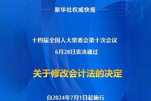 BBC：因红军vs森林比赛中争议判罚，蒂尔尼不会执法下轮英超