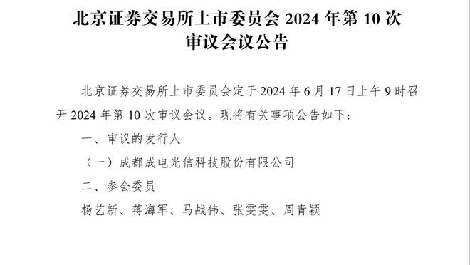 波斯特科格鲁：本坦库尔这周可回归训练 距榜首只差三分还不错